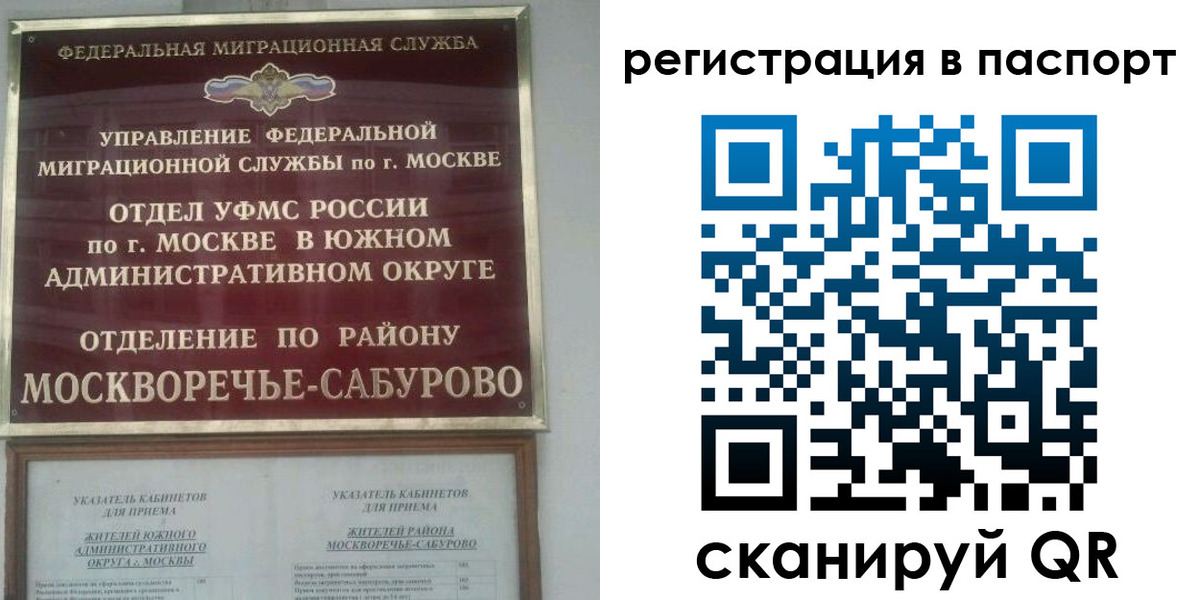 регистрация для школы в Донском