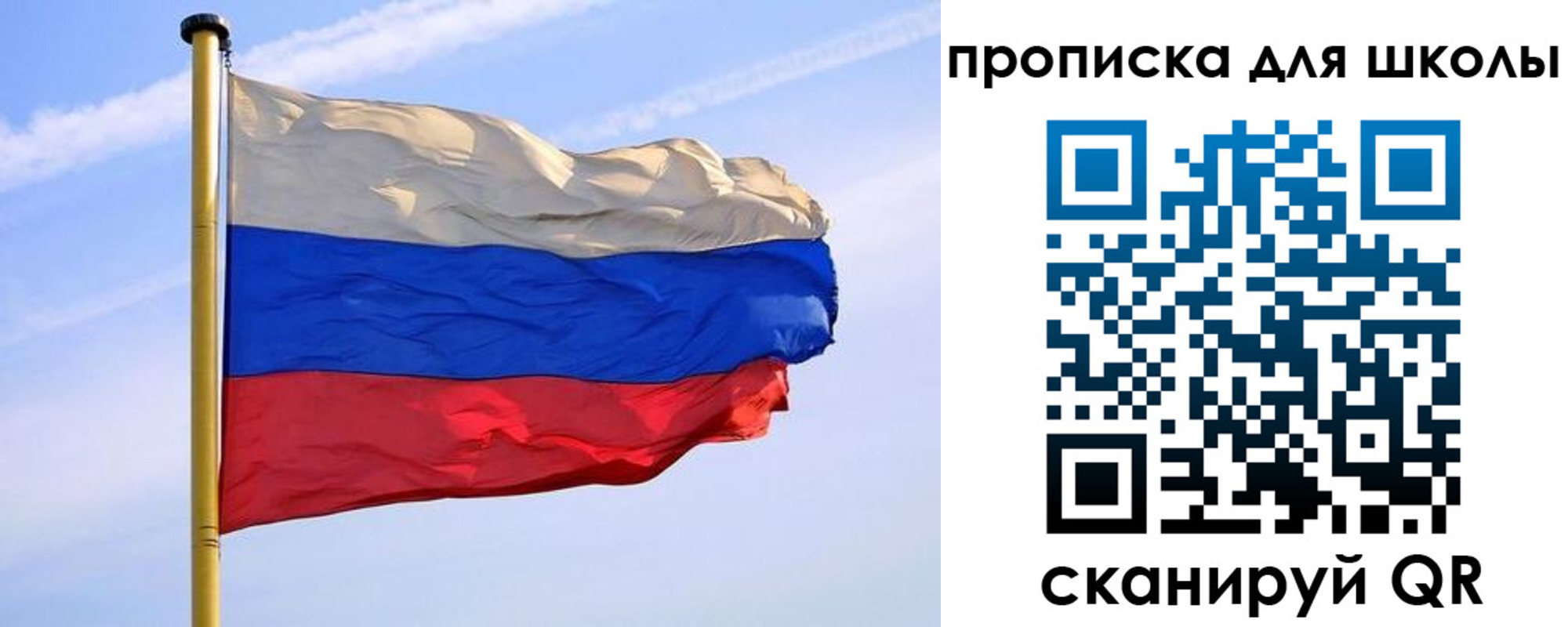 регистрация для дет. сада в Донском