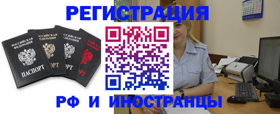 регистрация для школы в Донском
