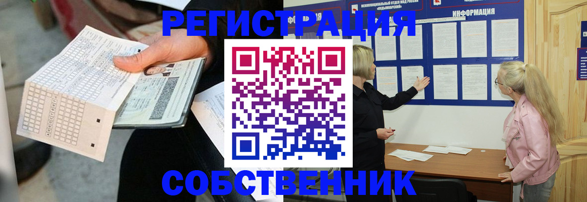 регистрация для дет. сада в Донском